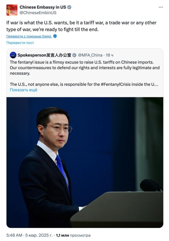 После речи Трампа в Конгрессе, где он фактически объявил миру экономическую войну в виде введения новых тарифов на импорт, Китай заявил о готовности к "любому типу войны" с США