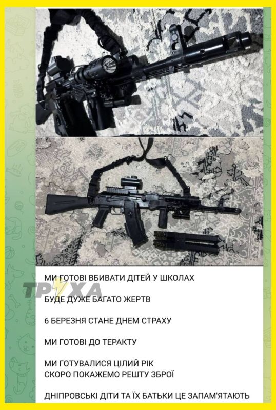 Анонимы угрожают устроить стрельбу в школах Днепра и устроить день страха