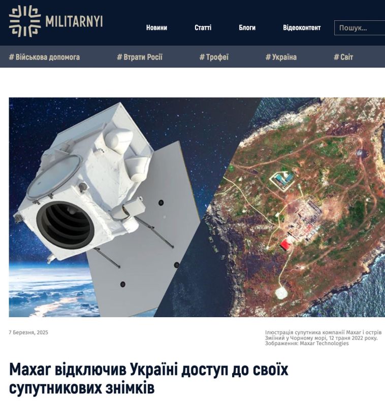    Maxar Technologies          &quot;  &quot;