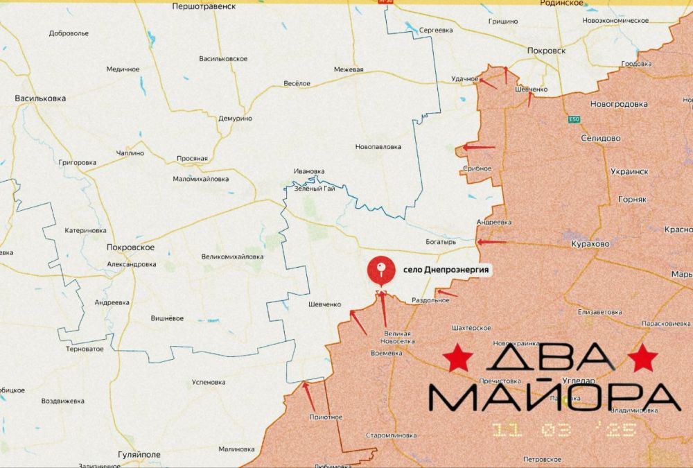 Два майора: Севернее Великой (Большой) Новосёлки освобожден н.п