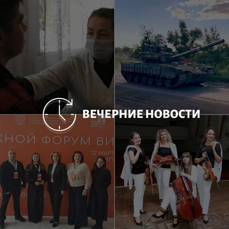 Главные новости в Донецке на этот час — что происходит в городе и республике: