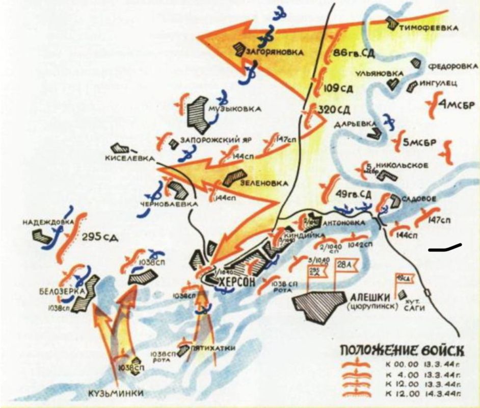  :     - 13  1944 .