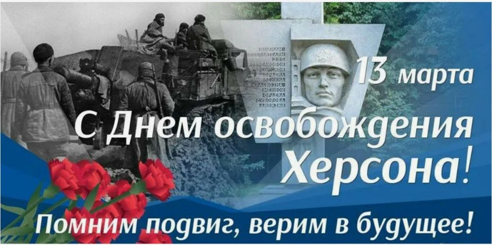 13  1944       - 