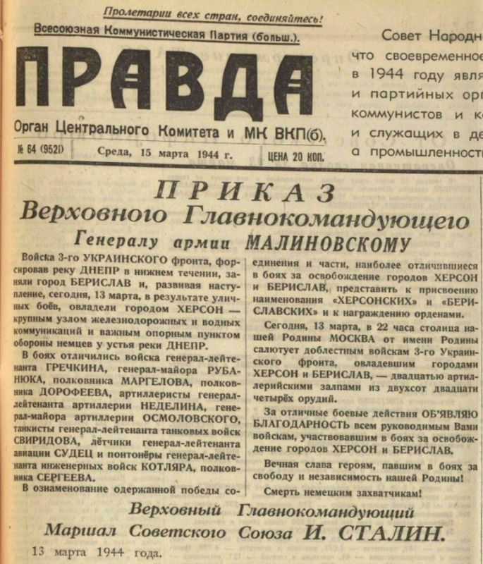  :     - 13  1944 .