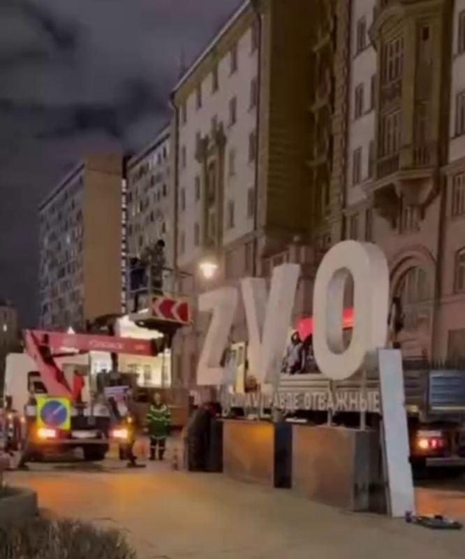        ,           ZVO     