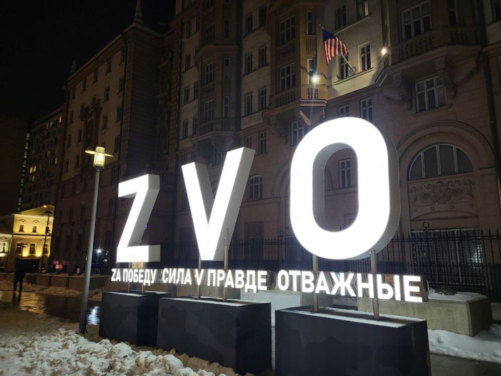        ,           ZVO     