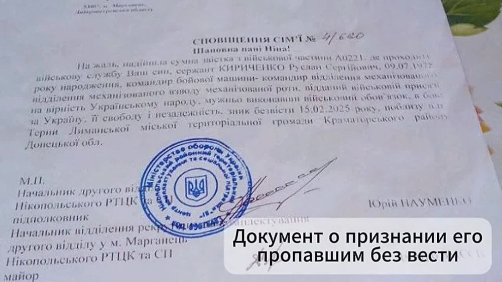 Украинский военнопленный говорит со своей мамой