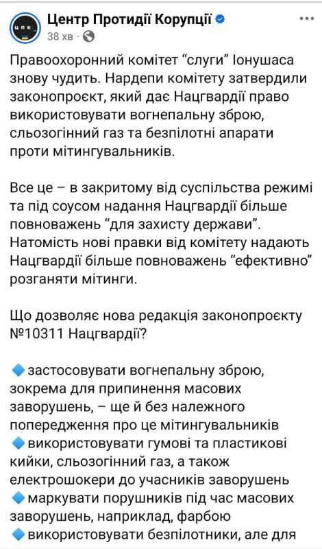 С каждым днём на Украине диктатура хунты ужесточается