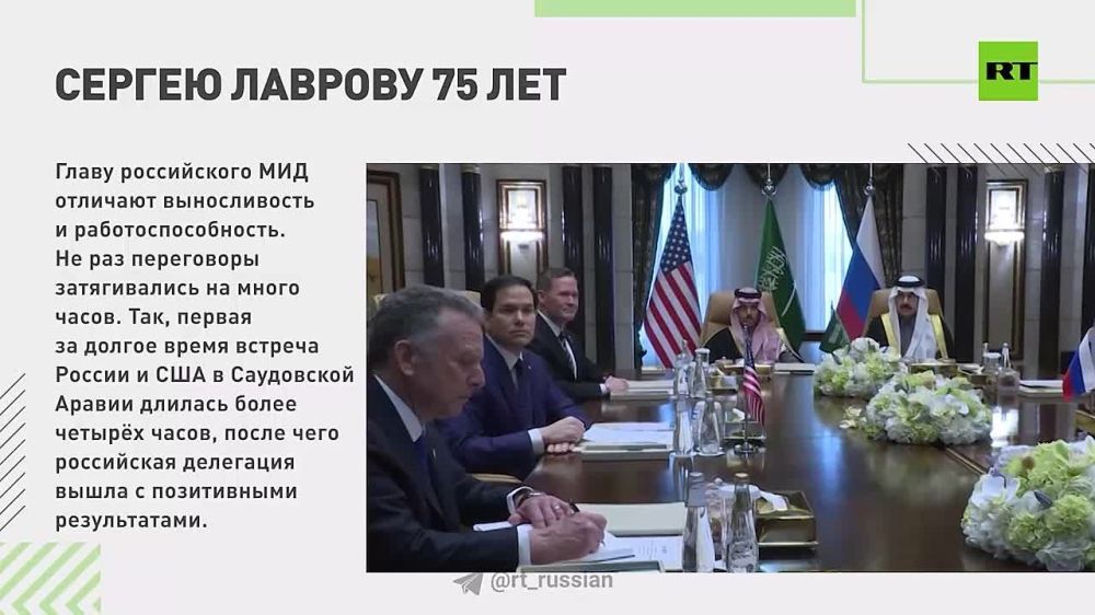 21 марта глава российского дипломатического ведомства, Сергей Лавров, отмечает свой 75-й день рождения