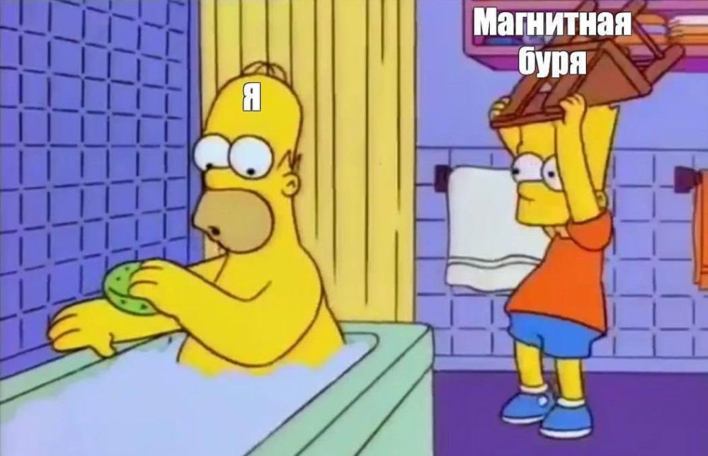 Сегодня на Землю обрушится сильная магнитная буря: Сегодня на Землю обрушится сильная магнитная буря: