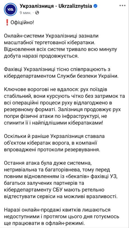 Почему то мы не удивлены