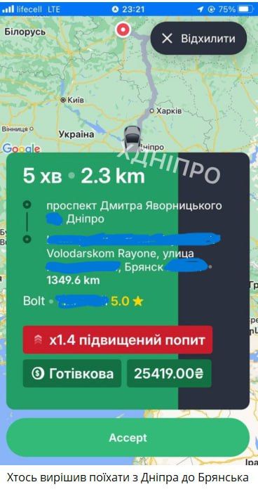 На Украине у пропагандонов паника