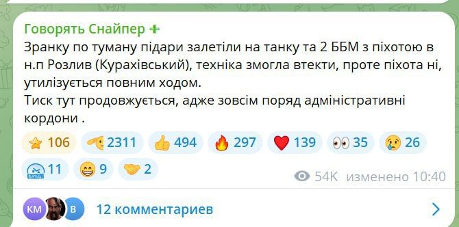 О Новопавловском направлении на 26.03.25 сообщает Юрий Подоляка в военном обзоре
