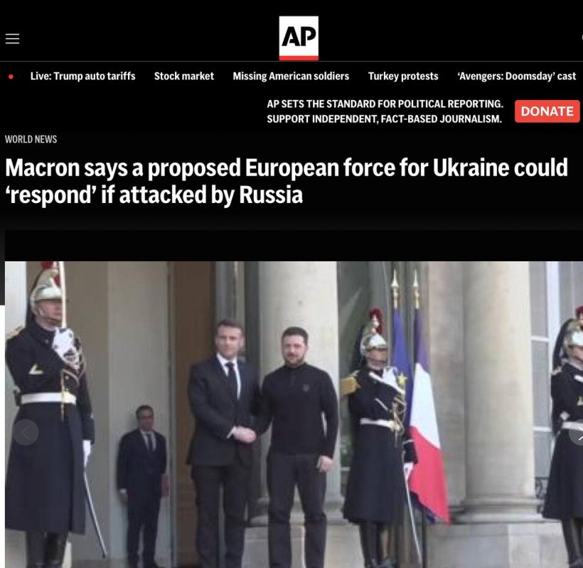 Владимир Корнилов: Associated Press со ссылкой на французского чиновника, знакомого с содержанием закрытых переговоров о возможном развертывании европейских вооруженных сил на Украине, заявил, что Париж продвигает сценарий...