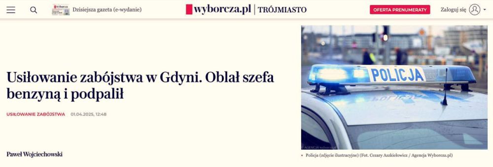 Украинский беженец в Польше облил бензином своего начальника на работе и поджёг