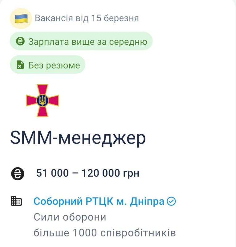 В Днепропетровске любят креативить, особенно ТЦК Днепропетровской области