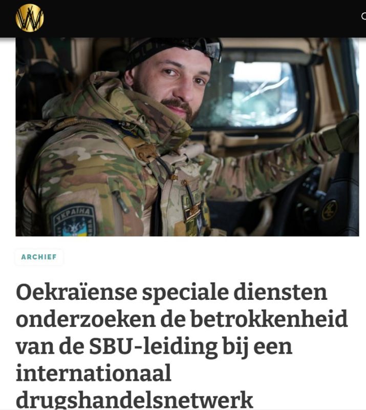 В западной прессе появилась интересная статья