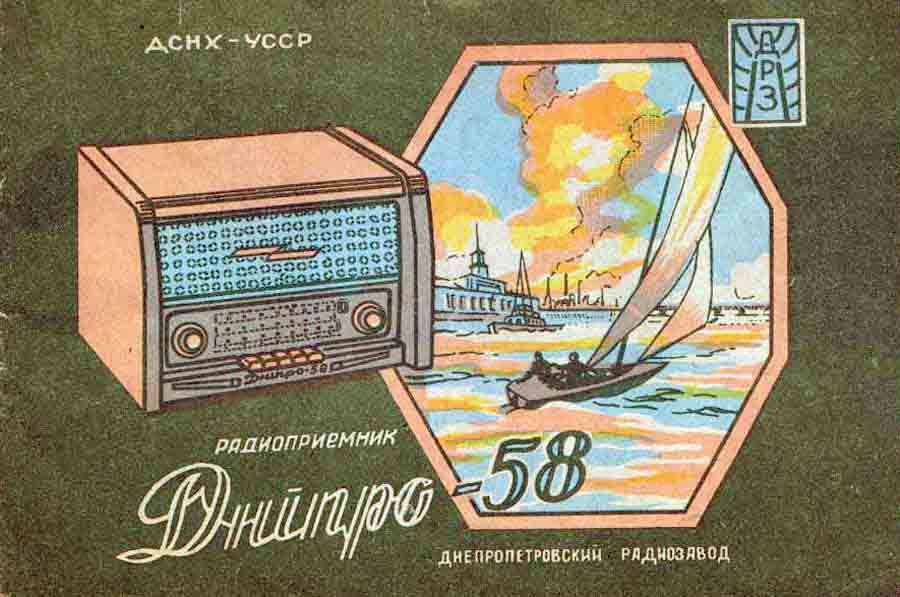  . 18  1947       
