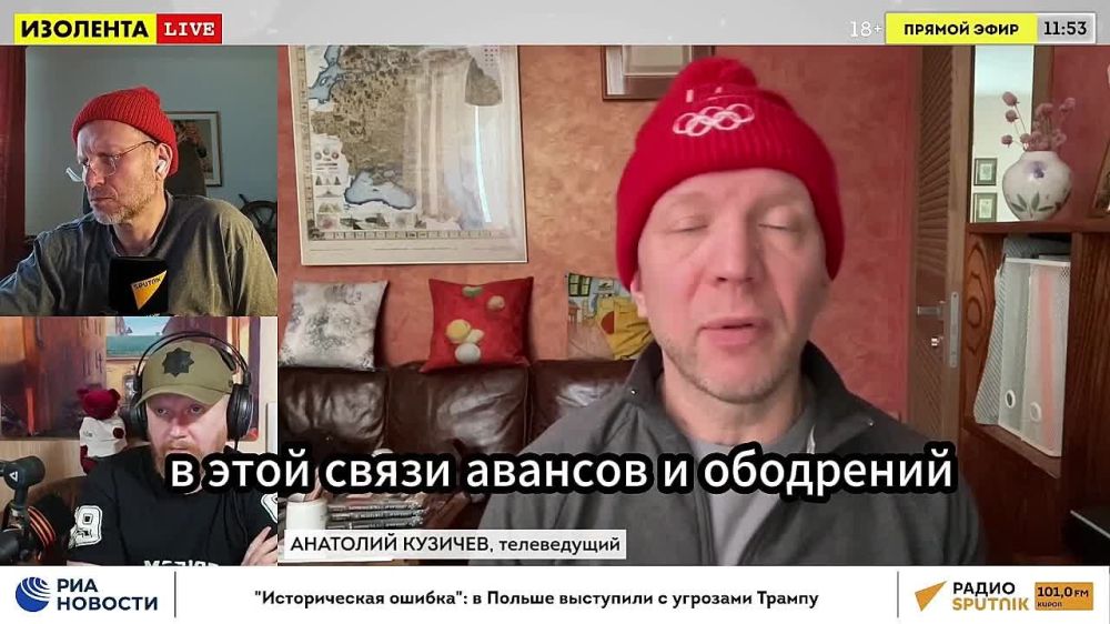 Анатолий Кузичев в программе ИЗОЛЕНТА Live назвал "уникальной" реакцию США на удар ВС РФ по Кривому Рогу