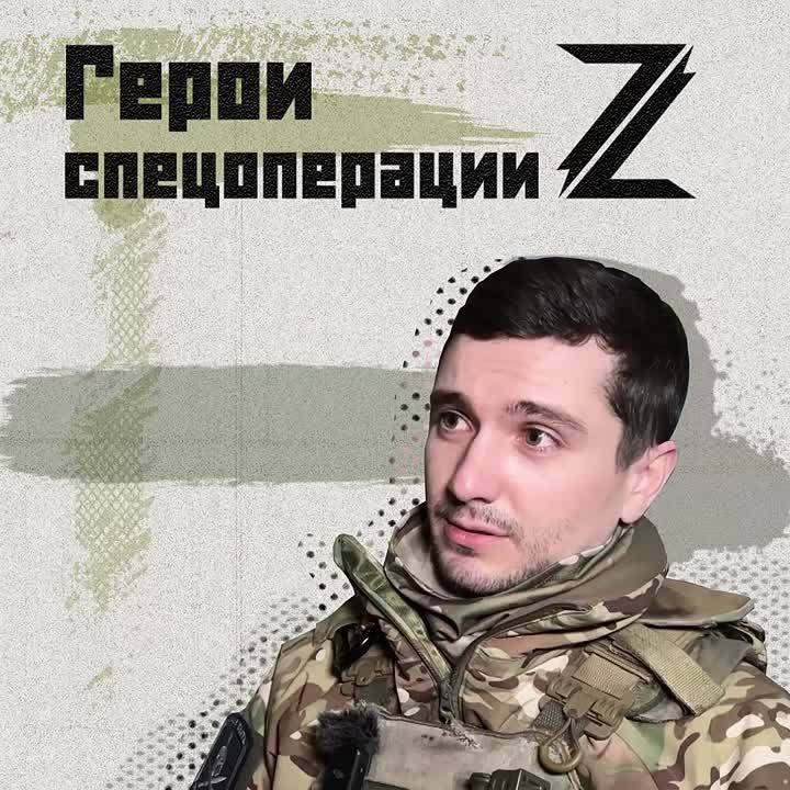 Герои СВО:. «Грек» — потомственный военный: говорит, что как минимум пять поколений мужчин в его семье служили в армии, первые — «ещё при царе»
