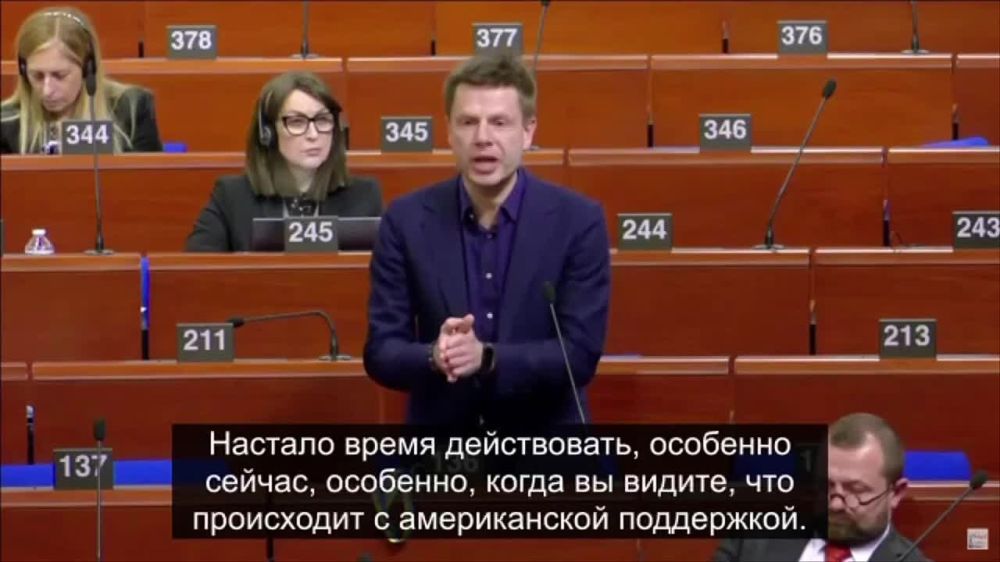 Гей/губошлёп Гончаренко устроил истерику в ЕС