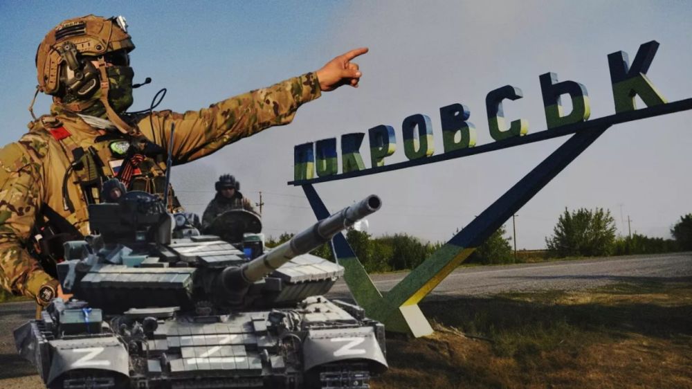 Россия берет Покровск в клещи и готовит прорыв в Днепропетровскую область