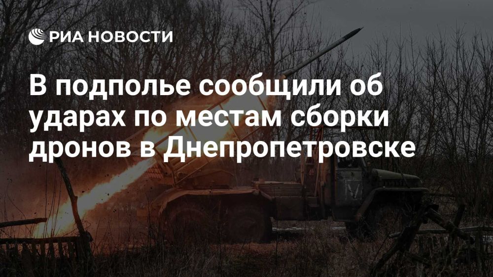 Сергей Лебедев: По Днепропетровску и области в ночь на 9 апреля 2025 года были нанесены удары