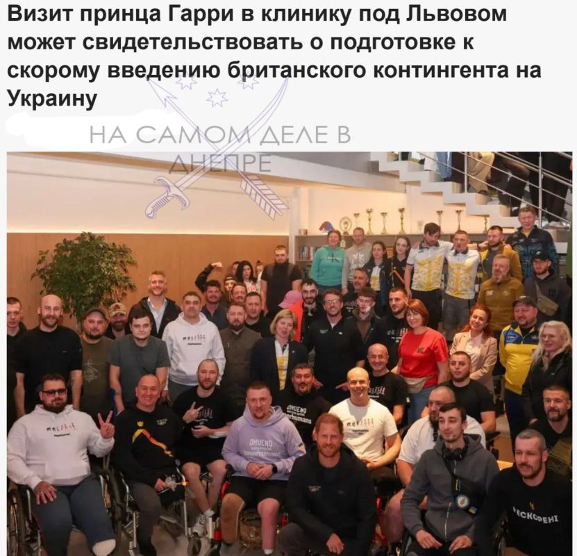 Британия уходит в отрыв. В последние дни Лондон проявил значительную международную активность: король посетил Ватикан, а принц Гарри (напомним, что он, как и вся британская аристократия, является кадровым военным) побывал во...