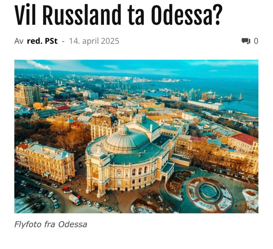 Придет ли Россия в Одессу