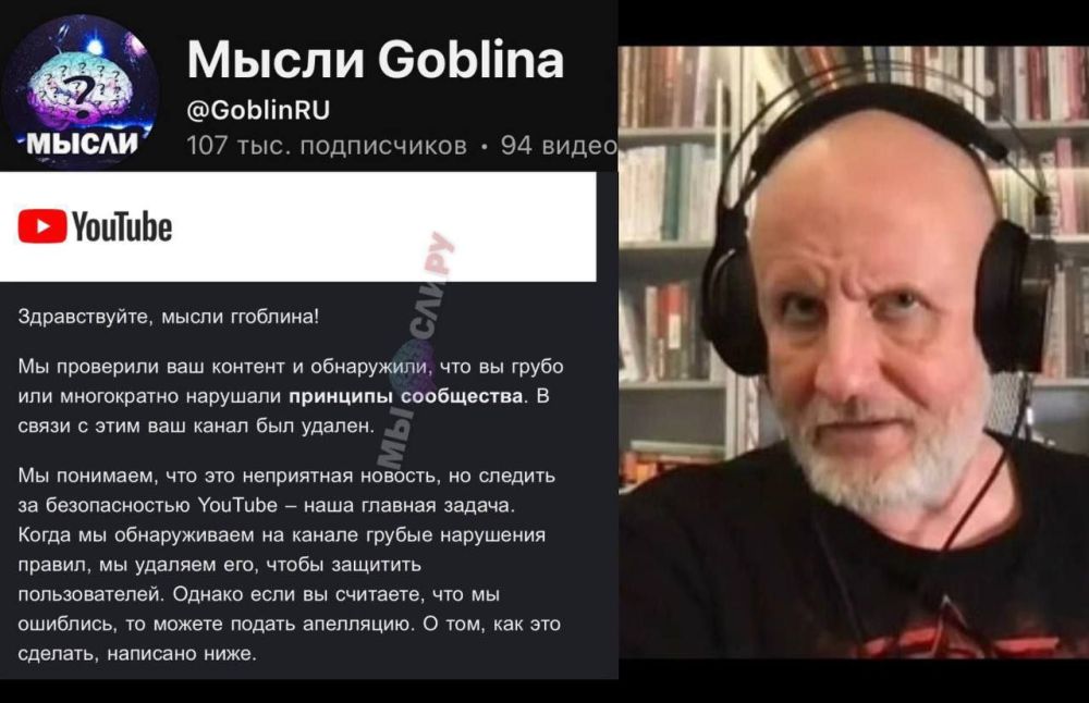 «Лучшее признание — блокировка на прозападном ресурсе! Верной дорогой идёте» Д.Ю Пучков