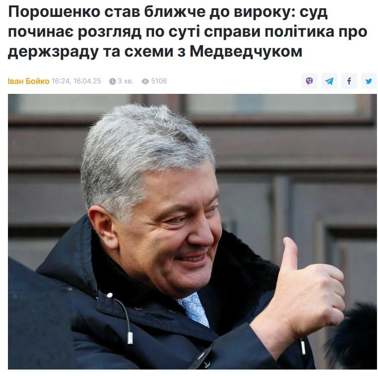 Зеленский хочет посадить в тюрьму Порошенко