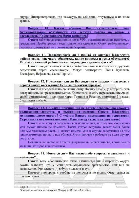 ���������� ������� � ������ ����� ���������� �� �������, ��������� � ���������� � ���� ���� ������� ����������