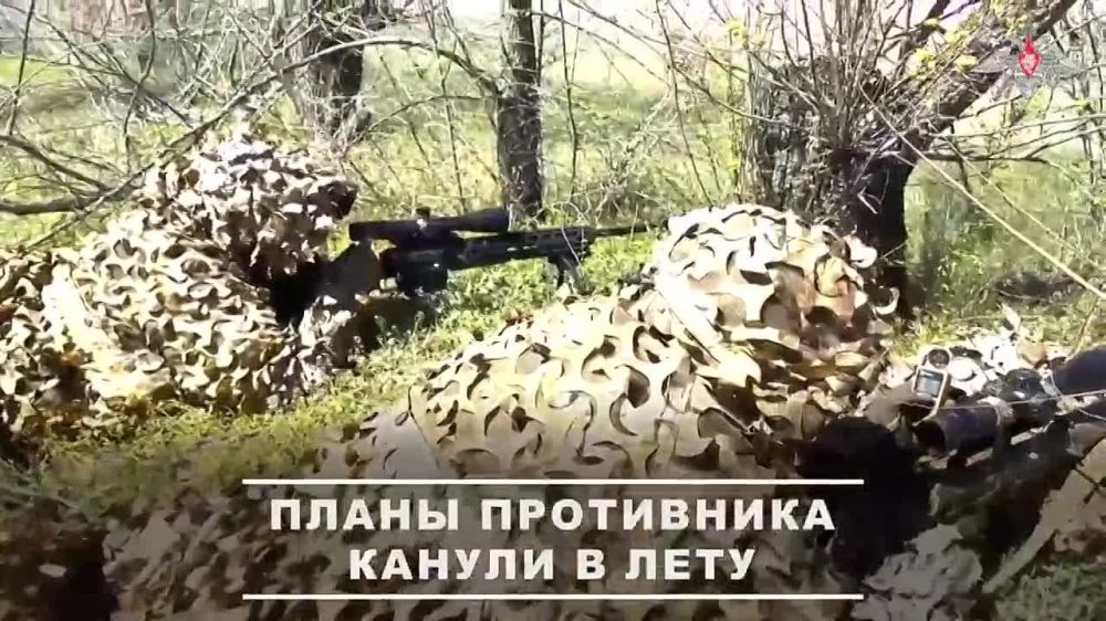 Алексей Леонков: Снайперская пара 19-й гвардейской мотострелковой дивизии группировки «Днепр» уничтожила наблюдателя ВСУ, сорвав ротацию личного состава противника на Ореховском направлении