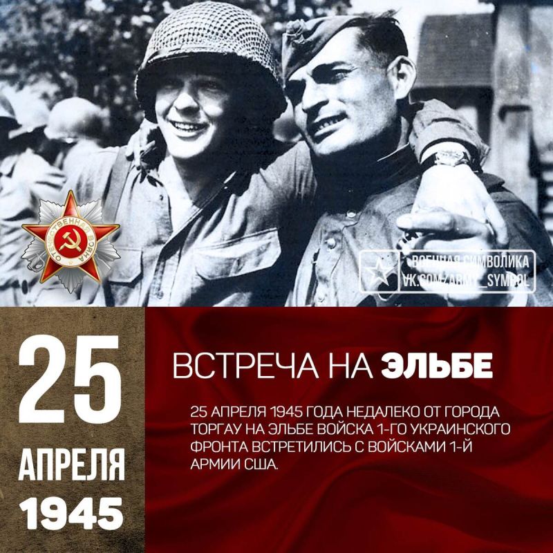 25  1945          