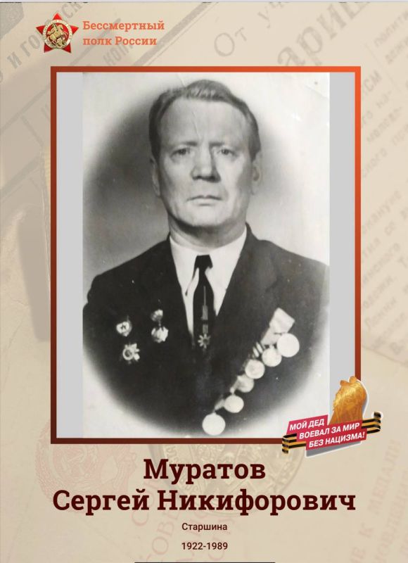 Дорогие подписчики, вы продолжаете присылать фотографии наших Героев Великой Отечественной Войны