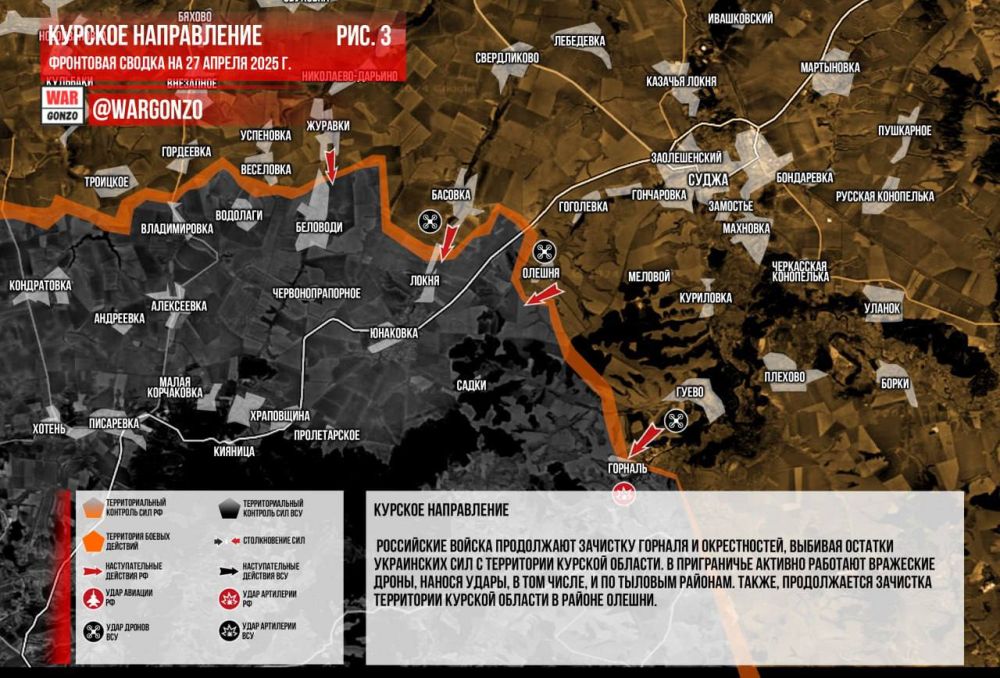 WarGonzo:     26.04.2025