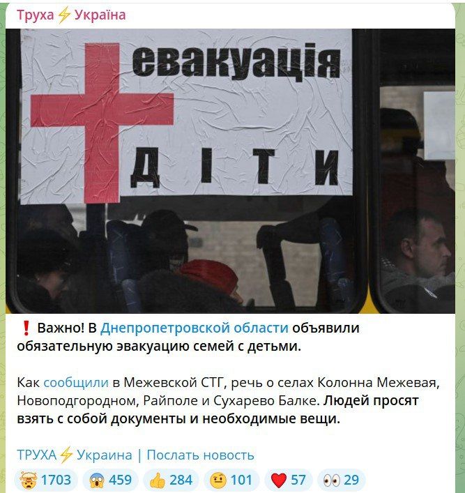 Анатолий Кузичев: Кажется, на Украине это называется «потужностью»?