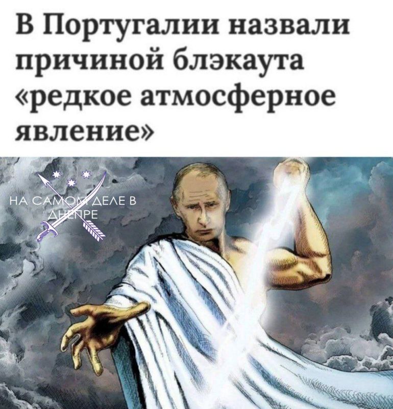 Так вот оно что. ПОДПИСАТЬСЯ