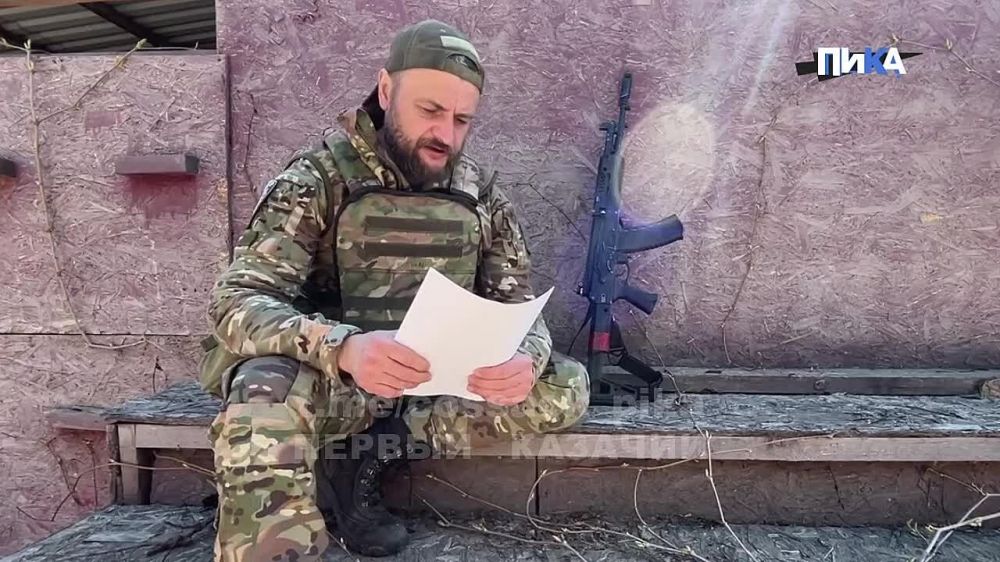 "Словно птица, бьёт крыльями ветер