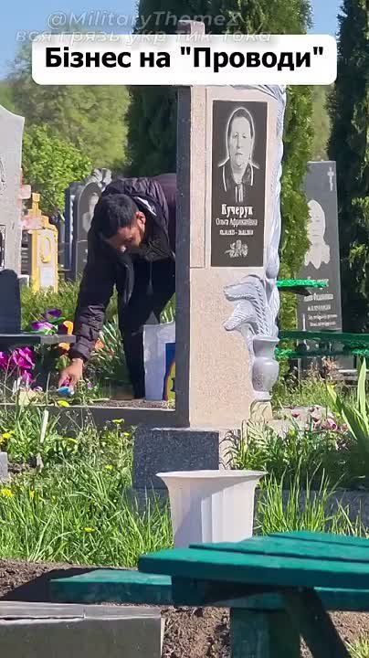Цыганский табор это те ещё бизнесмены: смотрите, как усердно они обчищают могилы погибших ВСУшников