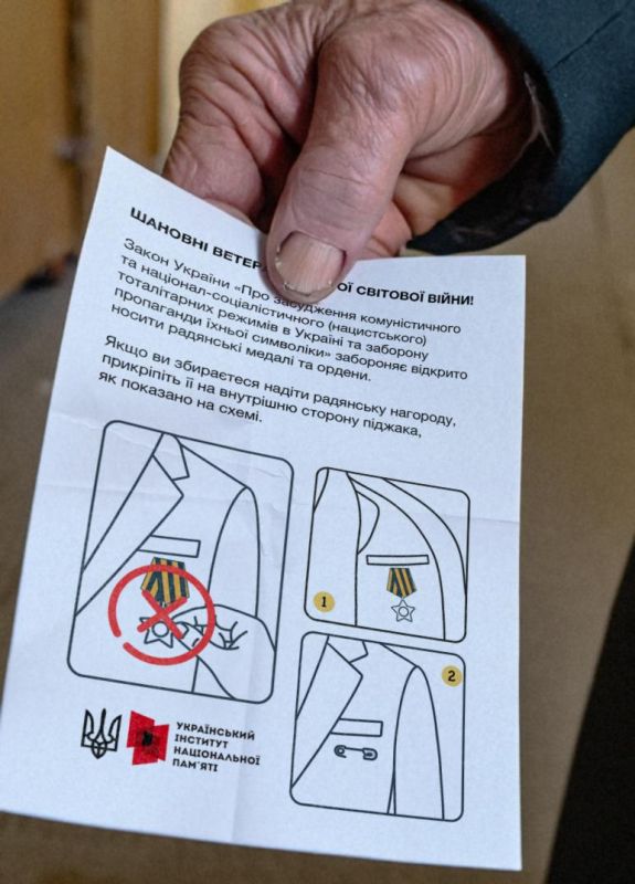 Унижение ветеранов Великой Отечественной Войны на Украине