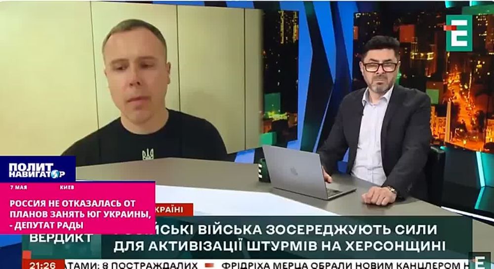 Россия не отказалась от планов занять юг Украины, – депутат Рады