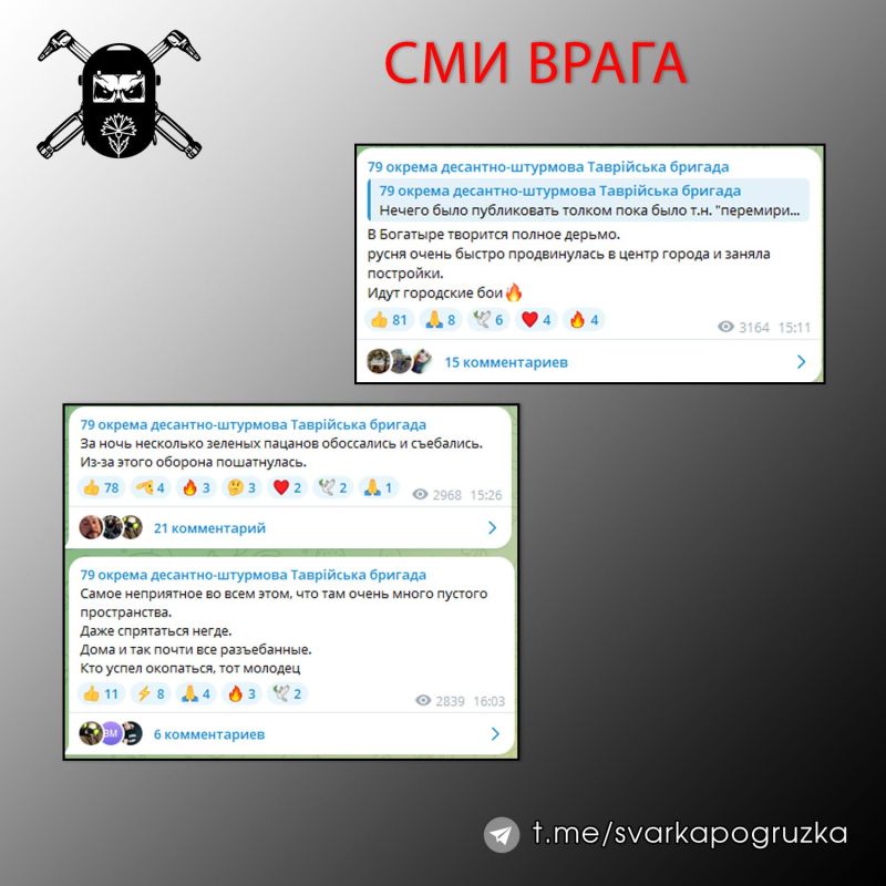 А что там у противника?. Очередное доказательство печального положения ВСУ на Южно-Донецком направлении