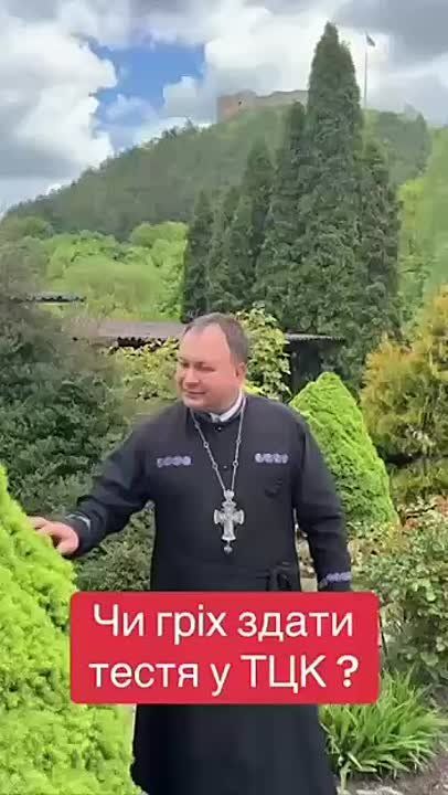 У ПЦУшного ряженого и тестя сдать в ТЦК не грех