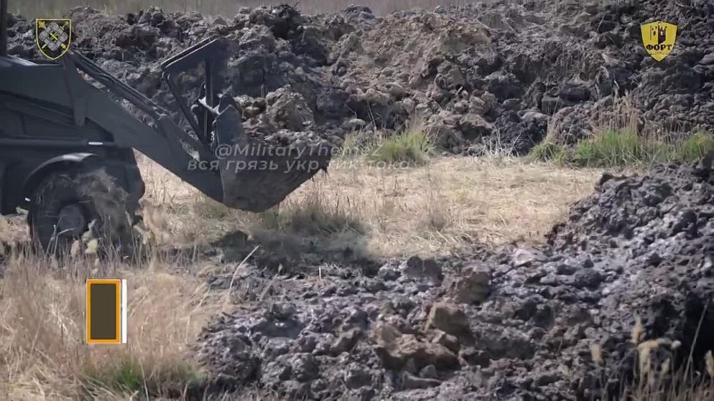 Граница Днепропетровской области