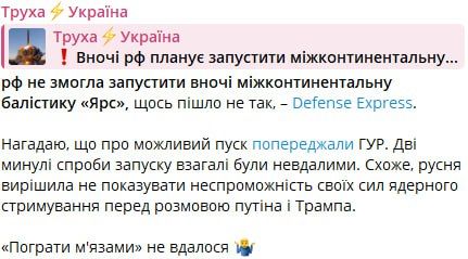 Укро-Пропаганда: Сами придумали - сами "разоблачили"