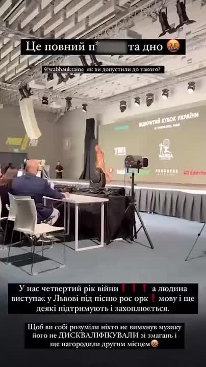 Во Львове дисквалифицировали бодибилдера из Днепропетровска за выход под российскую музыку