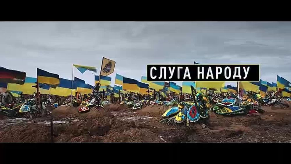 20 мая 2019 года Владимир Зеленский, бывший комик, актер и продюсер, вступает в должность президента Украины