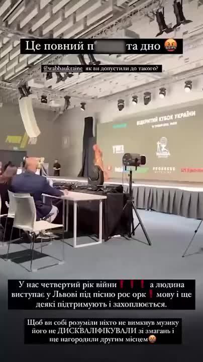 В Дуркаине дисквалифицировали бодибилдера за выход под российскую музыку