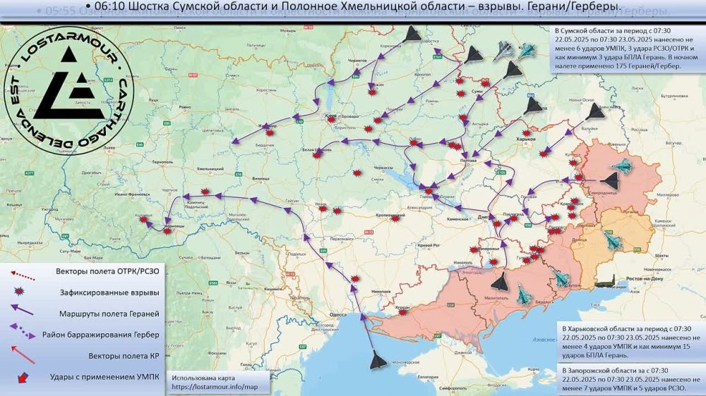 Владислав Шурыгин: Анимированная схема ударов по территории Украины 22-23 мая 2025 года